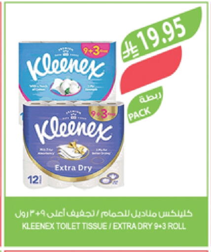 KLEENEX available at Farm  in KSA, Saudi Arabia, Saudi - Dammam