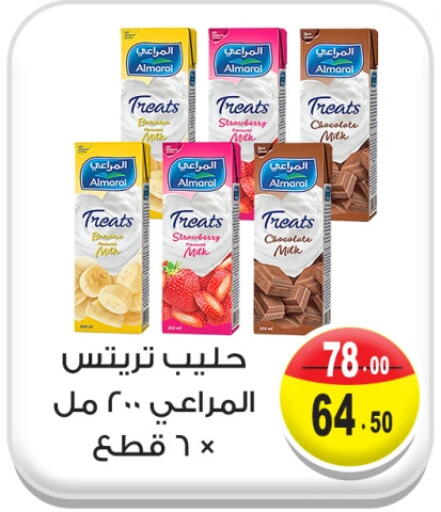 ALMARAI Flavoured Milk available at Ghoneim Market   in Egypt - Cairo