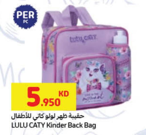 available at Carrefour in Kuwait - Kuwait City