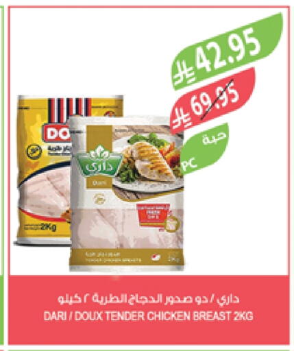 Chicken Breast available at Farm  in KSA, Saudi Arabia, Saudi - Yanbu
