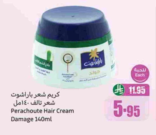 PARACHUTE Hair Cream available at Othaim Markets in KSA, Saudi Arabia, Saudi - Najran