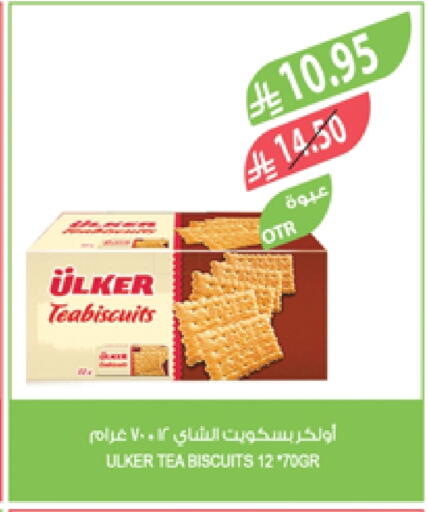 available at Farm  in KSA, Saudi Arabia, Saudi - Al Khobar