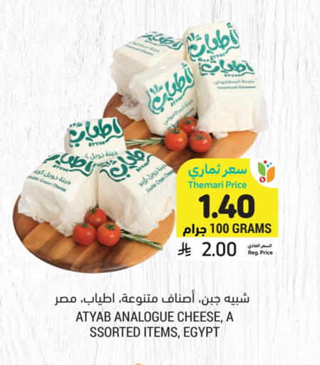 Cream Cheese available at Tamimi Market in KSA, Saudi Arabia, Saudi - Unayzah