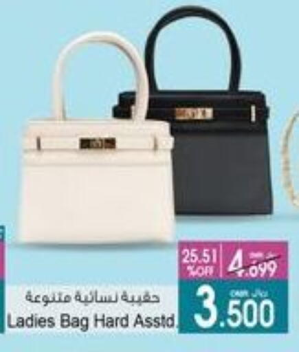 Ladies Bag available at A & H in Oman - Sohar