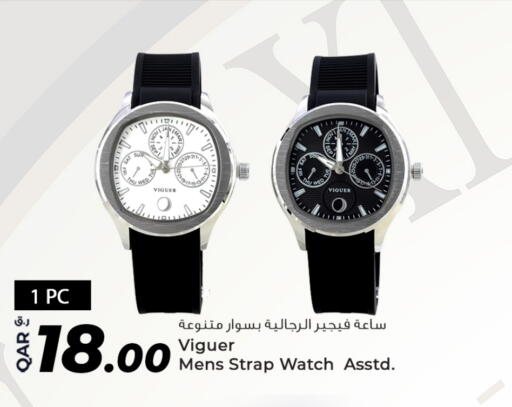 available at Rawabi Hypermarket in Qatar - Doha