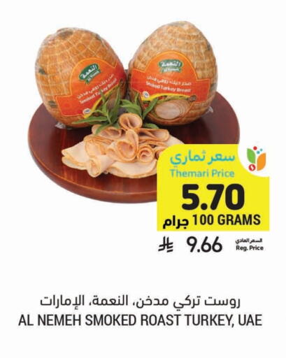 available at Tamimi Market in KSA, Saudi Arabia, Saudi - Buraidah