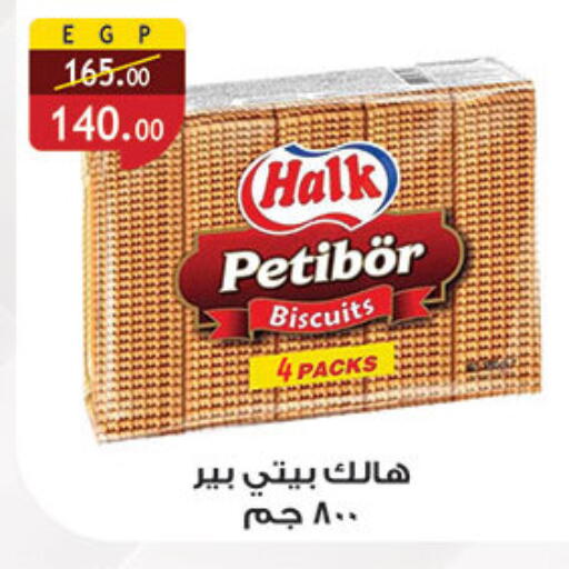 available at Al Rayah Market   in Egypt - Cairo