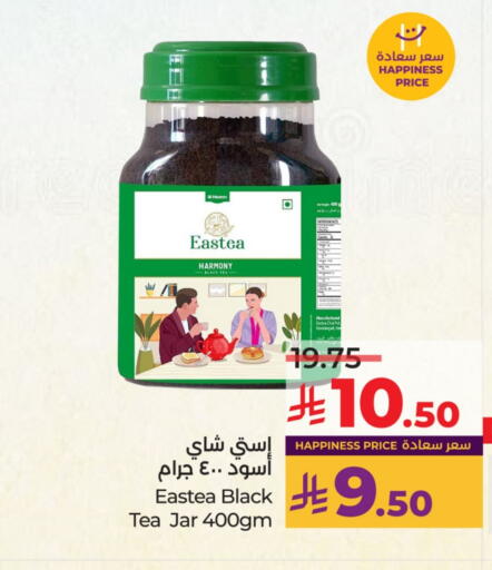 available at LULU Hypermarket in KSA, Saudi Arabia, Saudi - Unayzah