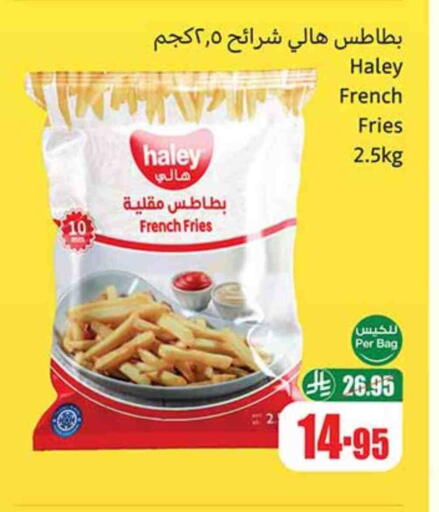 available at Othaim Markets in KSA, Saudi Arabia, Saudi - Bishah