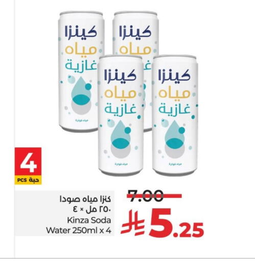 available at LULU Hypermarket in KSA, Saudi Arabia, Saudi - Dammam