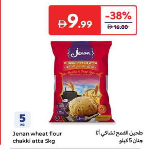 جنان طحين القمح available at كارفور in الإمارات العربية المتحدة , الامارات - ٱلْعَيْن‎