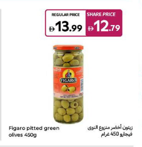 available at Carrefour UAE in UAE - Umm al Quwain