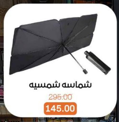 available at Beit El Gomla in Egypt - Cairo