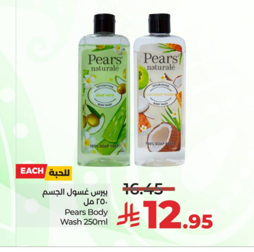 PEARS available at LULU Hypermarket in KSA, Saudi Arabia, Saudi - Hail