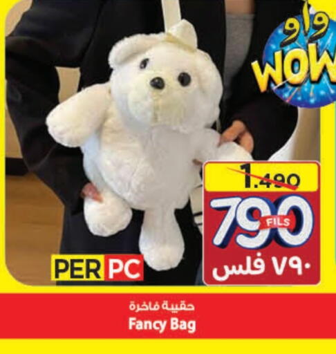 available at Mark & Save in Kuwait - Ahmadi Governorate