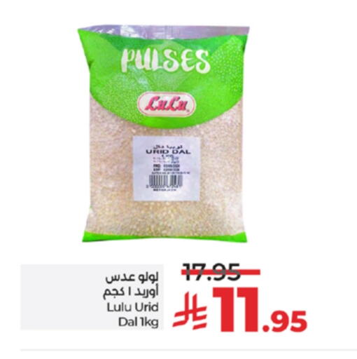 LULU available at LULU Hypermarket in KSA, Saudi Arabia, Saudi - Yanbu