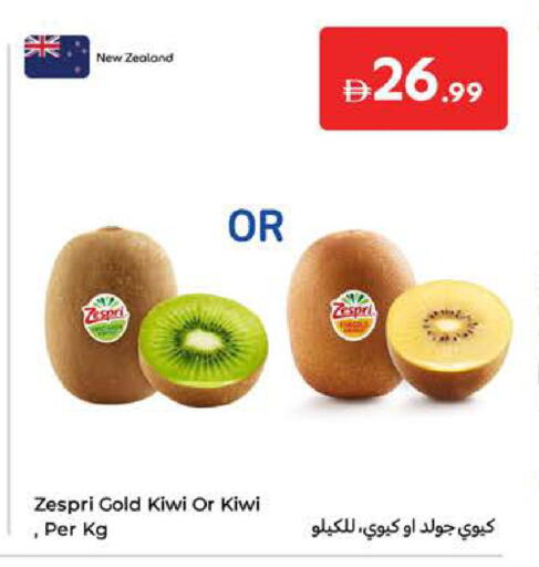 Kiwi from New Zealand available at Carrefour UAE in UAE - Umm al Quwain