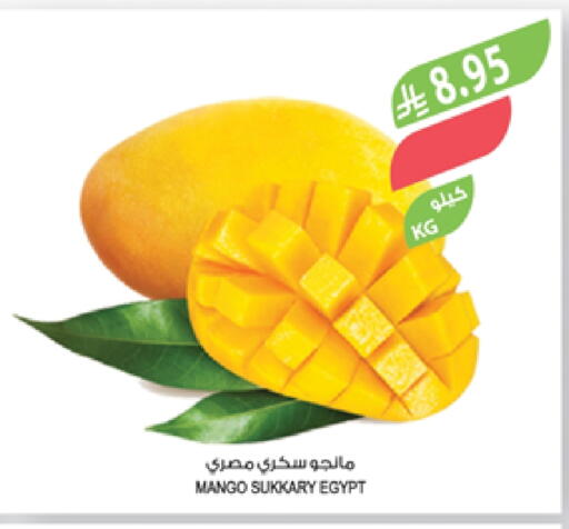 Mangoes from Egypt available at Farm  in KSA, Saudi Arabia, Saudi - Jazan