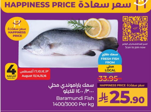available at LULU Hypermarket in KSA, Saudi Arabia, Saudi - Al Hasa