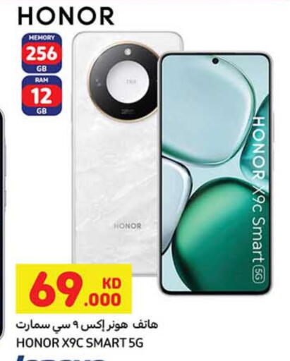 HONOR available at Carrefour in Kuwait - Kuwait City
