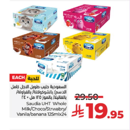 سعودية حليب طويل الأمد  available at لولو هايبرماركت in مملكة العربية السعودية, السعودية, سعودية - تبوك