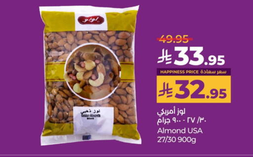 available at LULU Hypermarket in KSA, Saudi Arabia, Saudi - Al-Kharj