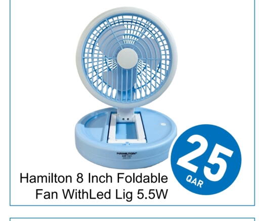 HAMILTON Fan available at G MAX Hypermarket in Qatar - Al Wakra