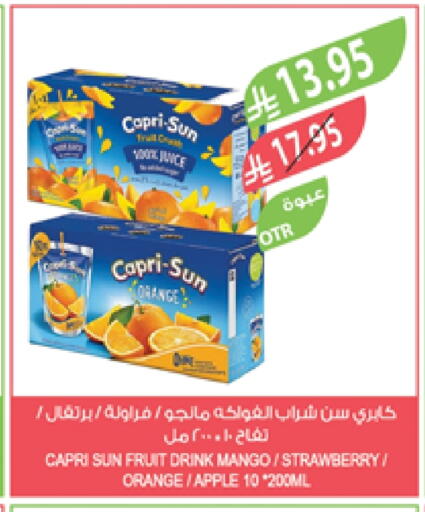 Mango Strawberry Orange Apple available at Farm  in KSA, Saudi Arabia, Saudi - Jazan