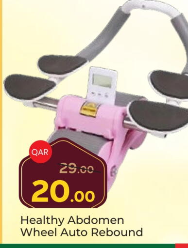 available at باريس هايبرماركت in قطر - أم صلال