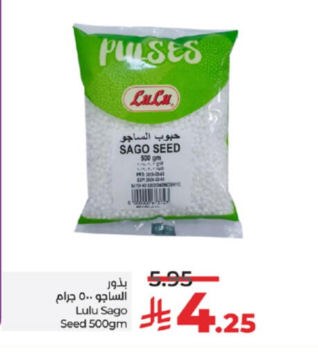 LULU available at LULU Hypermarket in KSA, Saudi Arabia, Saudi - Yanbu
