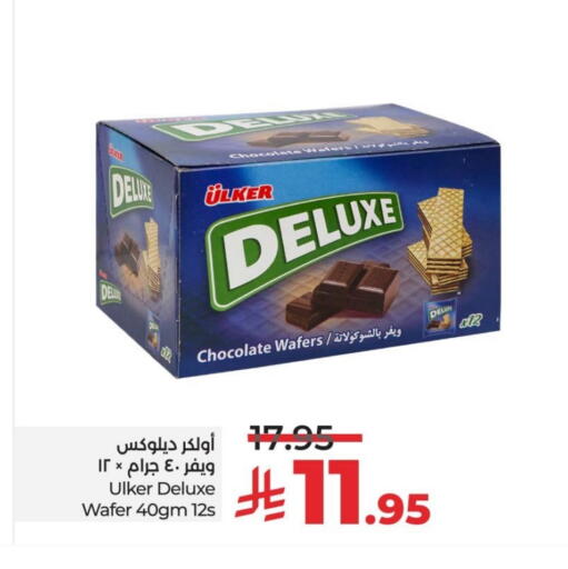 available at LULU Hypermarket in KSA, Saudi Arabia, Saudi - Al Khobar