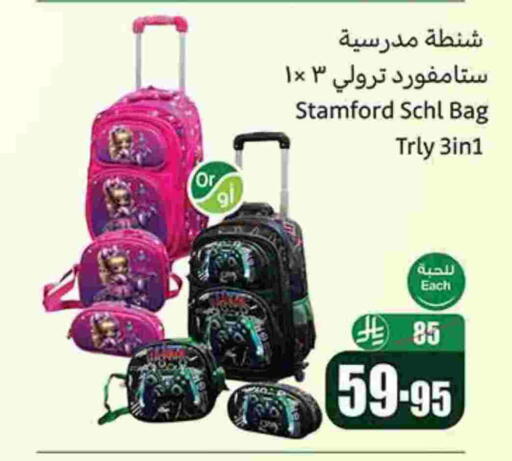 available at Othaim Markets in KSA, Saudi Arabia, Saudi - Wadi ad Dawasir