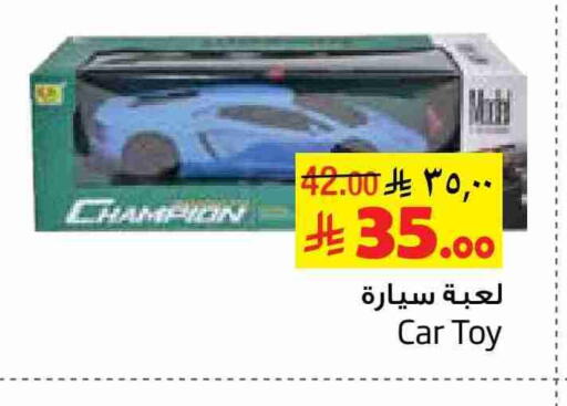 available at ليان هايبر in مملكة العربية السعودية, السعودية, سعودية - المنطقة الشرقية