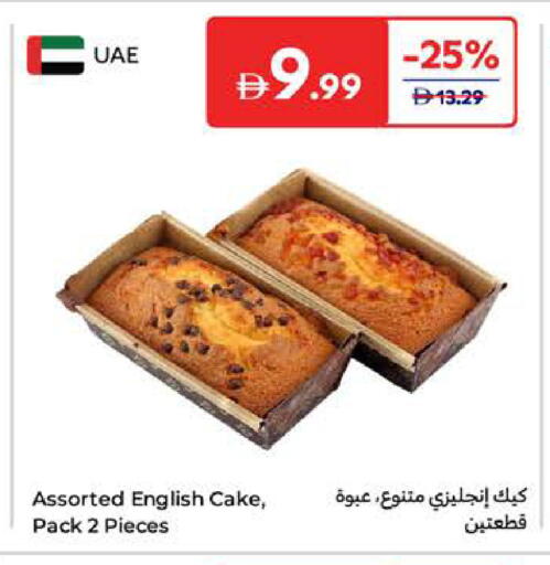 available at Carrefour UAE in UAE - Umm al Quwain