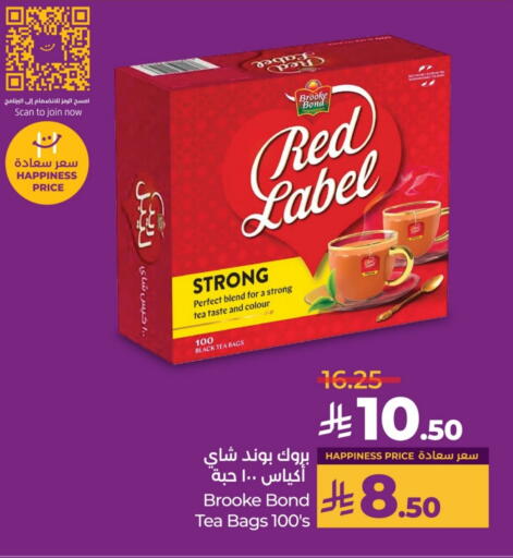 رد ليبل أكياس شاي available at لولو هايبرماركت in مملكة العربية السعودية, السعودية, سعودية - حائل‎