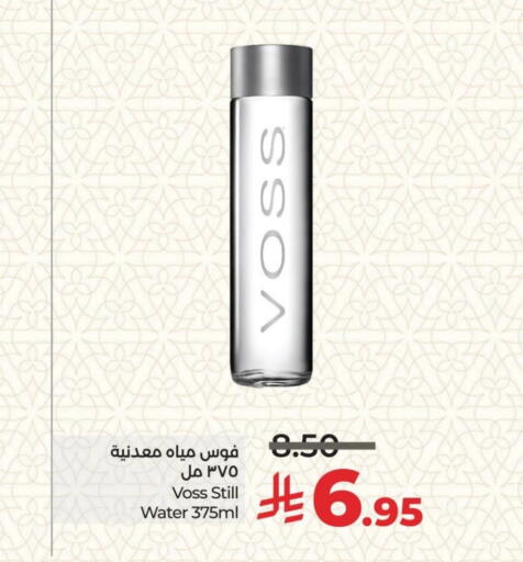 available at LULU Hypermarket in KSA, Saudi Arabia, Saudi - Dammam