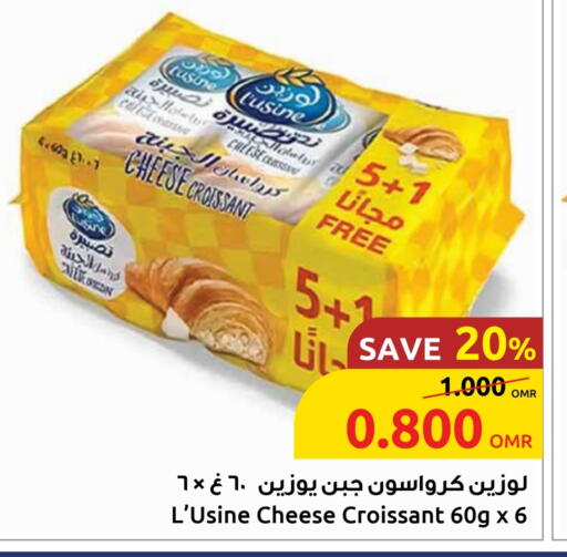 available at مركز سلطان in عُمان - مسقط‎
