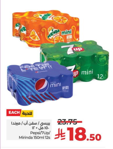 Orange available at LULU Hypermarket in KSA, Saudi Arabia, Saudi - Jubail