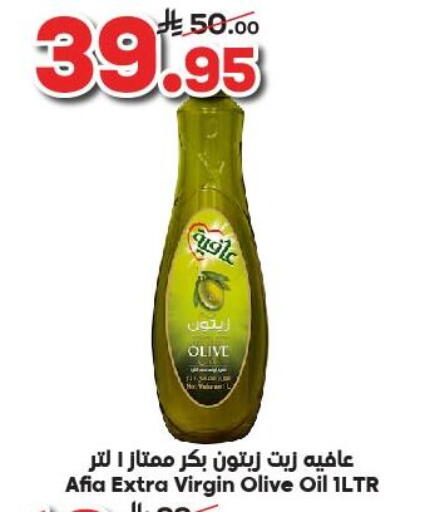 AFIA Virgin Olive Oil available at Dukan in KSA, Saudi Arabia, Saudi - Ta'if