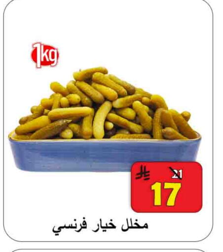 available at شركة محمد فهد العلي وشركاؤه in مملكة العربية السعودية, السعودية, سعودية - الأحساء‎