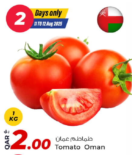 Tomato from Oman available at Rawabi Hypermarket in Qatar - Al Wakra