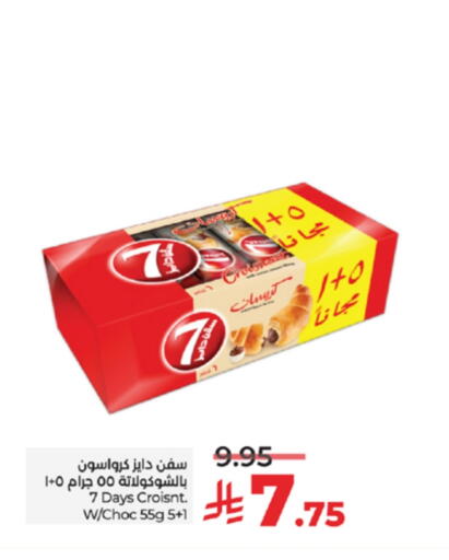 available at LULU Hypermarket in KSA, Saudi Arabia, Saudi - Tabuk