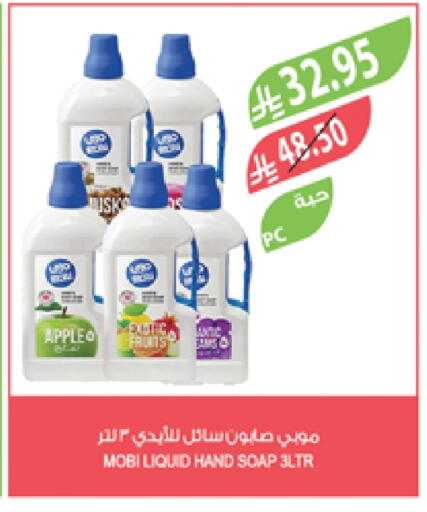 Apple available at Farm  in KSA, Saudi Arabia, Saudi - Al-Kharj