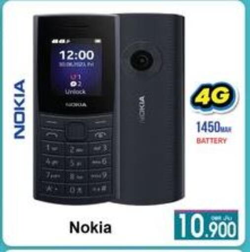 NOKIA available at A & H in Oman - Sohar