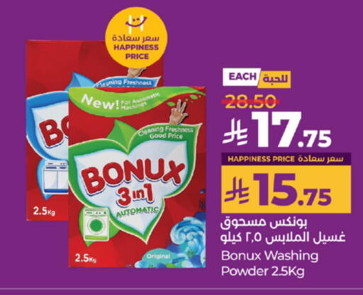 BONUX Detergent available at LULU Hypermarket in KSA, Saudi Arabia, Saudi - Yanbu