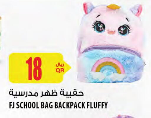 available at Al Meera in Qatar - Doha