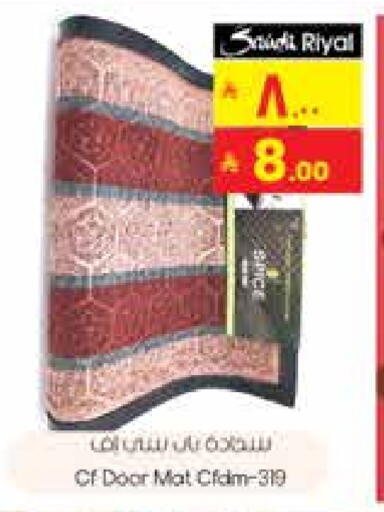 available at City Flower in KSA, Saudi Arabia, Saudi - Sakaka