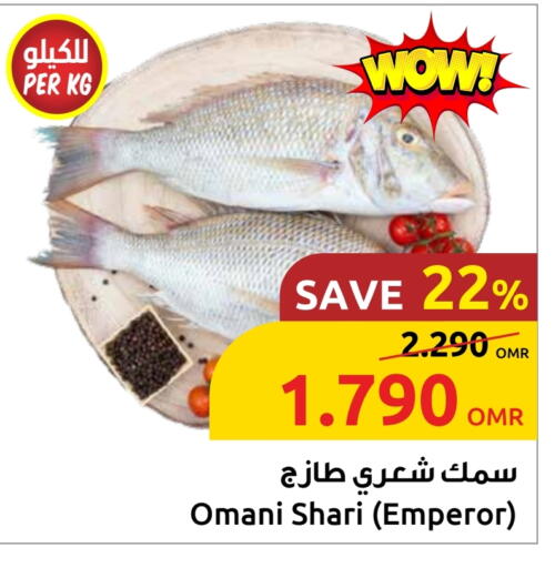 available at مركز سلطان in عُمان - مسقط‎