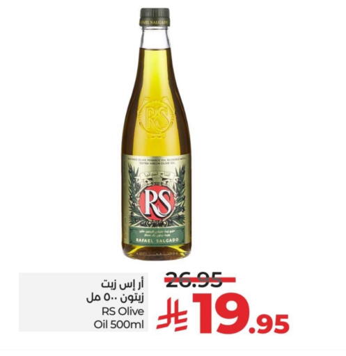 RS Virgin Olive Oil available at LULU Hypermarket in KSA, Saudi Arabia, Saudi - Al Hasa