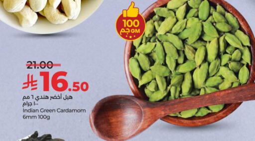 أعشاب مجففة available at لولو هايبرماركت in مملكة العربية السعودية, السعودية, سعودية - تبوك